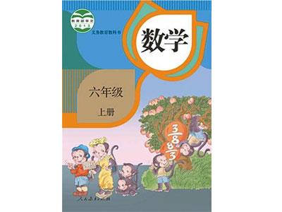招聘大庆中小学数学家教老师兼职