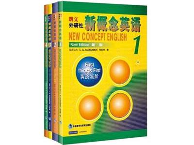 招聘大庆新概念英语家教老师