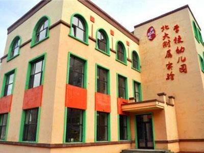 大庆家长如何请学龄前家教？上哪个网？