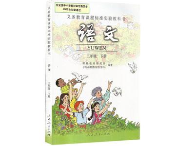 大庆语文家教价格多少钱一小时？收费标准？