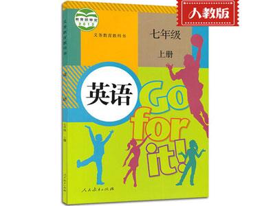 大庆英语家教价格多少钱一小时？收费标准？