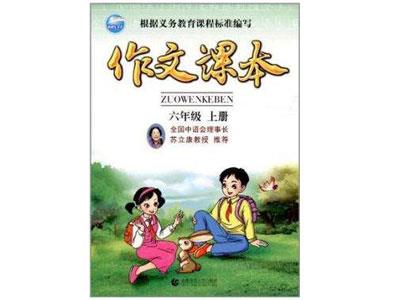 大庆请作文家教哪家好？