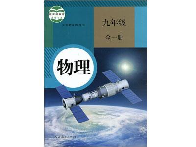 大庆请物理家教哪家好？