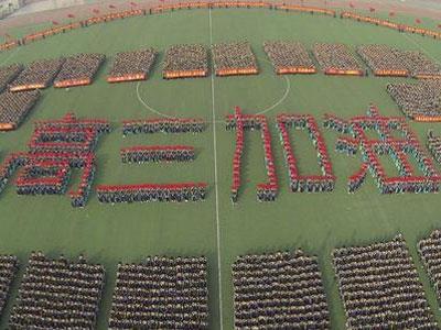 大庆请高三家教哪家好？