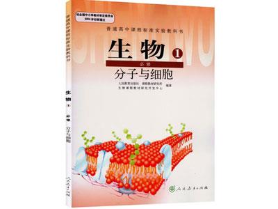 大庆找生物家教哪家好？