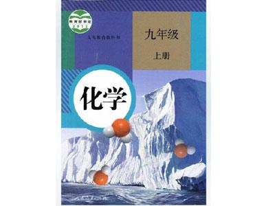 大庆找化学家教哪家好？