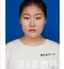 大庆大学生家教田老师