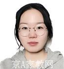 大庆大学生家教郁老师