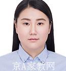 大庆大学生家教王老师