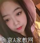 大庆大学生家教肖老师